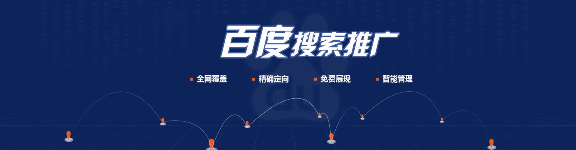 献县信息流开户