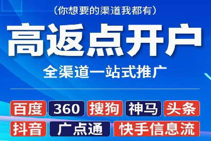 广告新纪元：信息流广告的投放技巧与成功故事