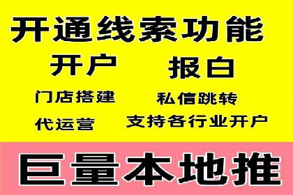 实战经验：竞价推广案例解析与优化策略分享